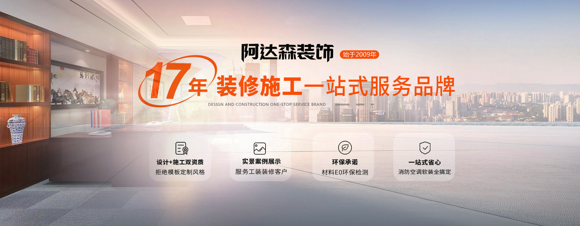 关于阿达森